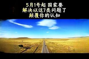 江南体育是正规公司吗知乎文章截图0